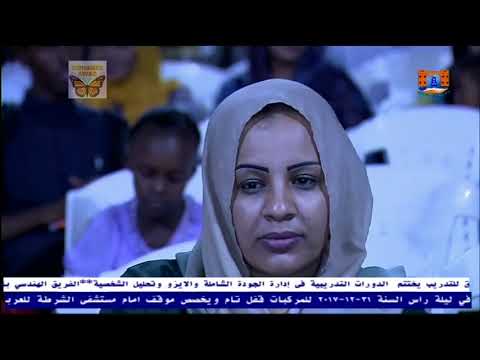 ياسر بورتسودان - في الطريق شفتو - مهرجان البحر الاحمر الحادي عشر 2017م