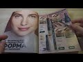 КАТАЛОГ AVON 3/2022 + ФОКУС. РОССИЯ.