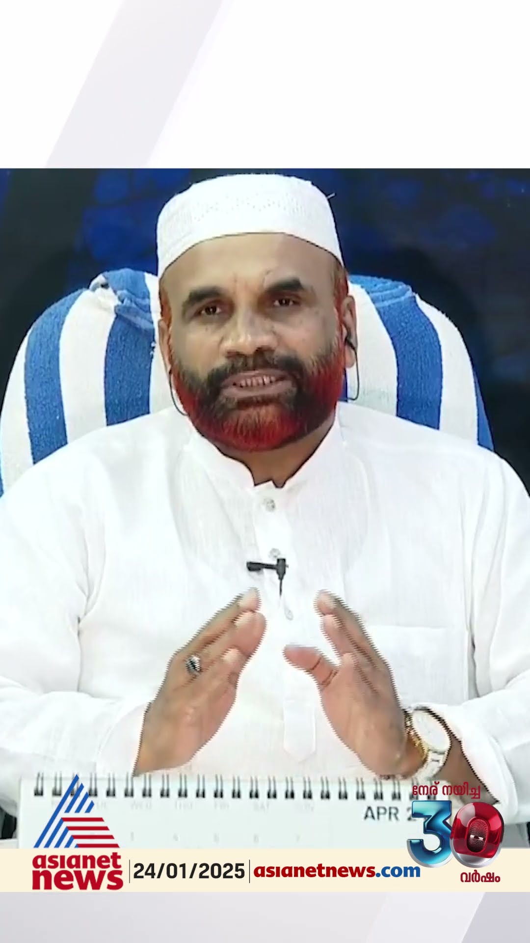 'മതപ്രബോധനത്തിന്റെ ഭാഗമായി സമൂഹത്തോട്  പറയുന്ന കാര്യങ്ങളിൽ അസഹിഷ്ണുത കാട്ടേണ്ട കാര്യമില്ല '