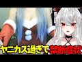 エッッッ!!なサンタコスでタバコの禁断症状を訴える彼女なぉた【切り抜き】