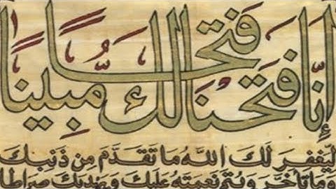 قراءة خاشعة لسورة الفتح ما شاء الله❤️