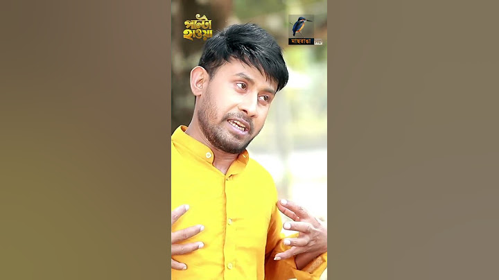 আমার বস পালাতে পারে না