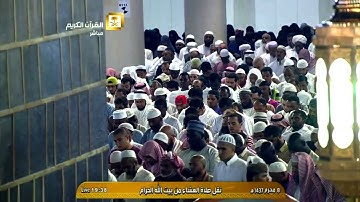 تلاوة عشاء 7-1-1437 -من الحجرات- الشيخ د. خالد الغامدي