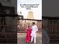 #trending #love #viral #reels #couple #shorts
