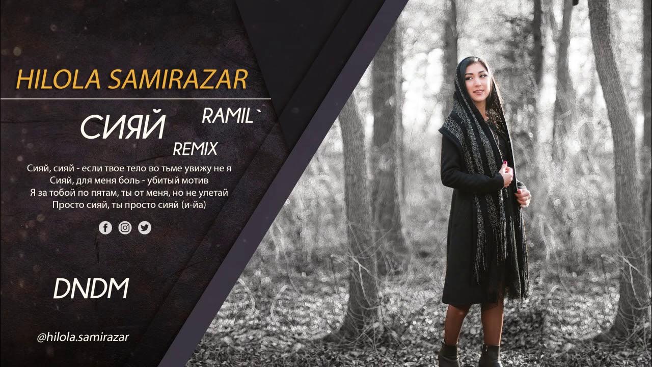 Новинки музыки 2023 слушать бесплатно в хорошем. Музыка remix dndm. Музыка remix dndm. Музыка remix dndm. Dndm кто это.