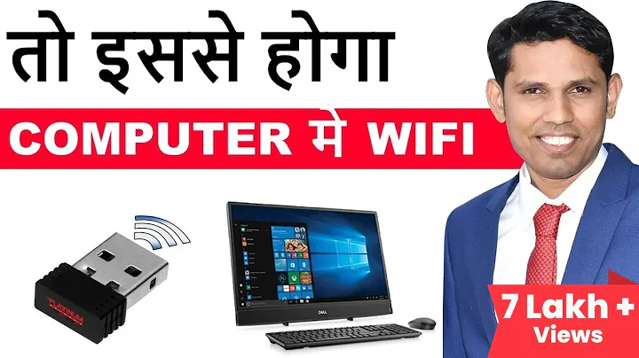 How to connect WiFi to Computer without cable? || Connect wifi in Desktop