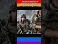 MW4 Trailer Breakdown (You MISSED This) 🔍 @callofduty #MW4 #Gaming