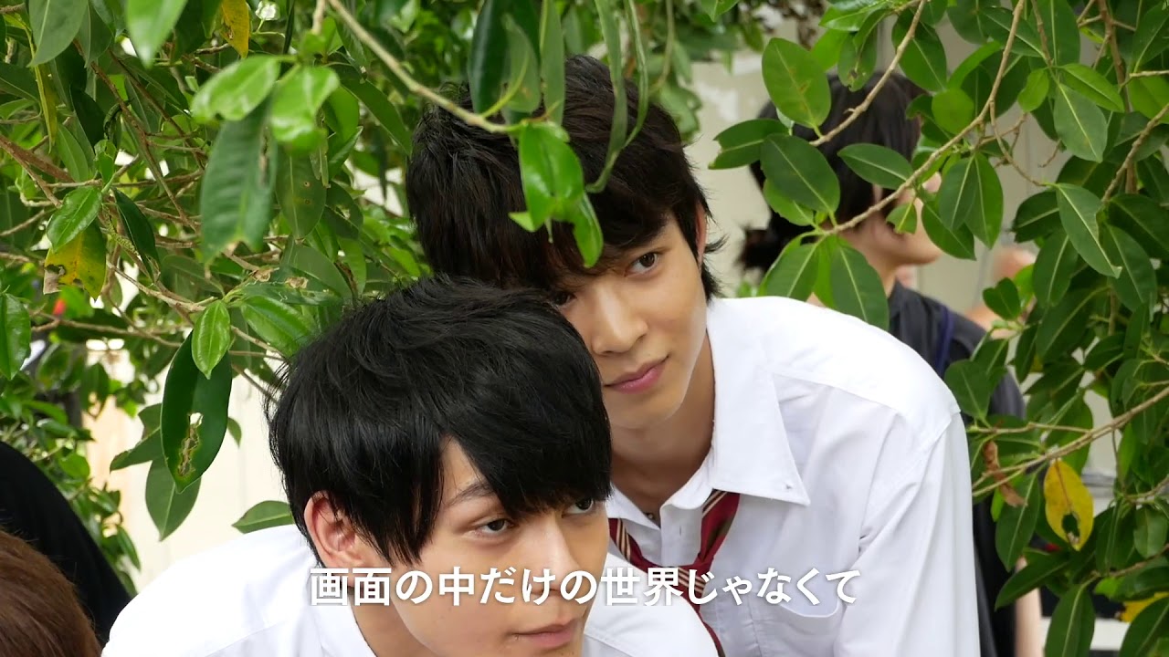 佐野勇斗、鈴木仁らがバンドに挑戦！『小さな恋のうた』メイキング映像