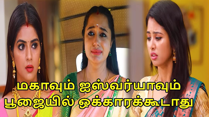 Aaha Kalyanam அனாமிகாவின் சதி 22nd to 26th July 2024 Upcoming Promo Review | Kollywood Corner