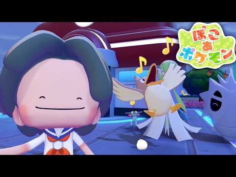 限界ポケモンオタク、建て直す #8 【Vtuber】【ぽこあポケモン】