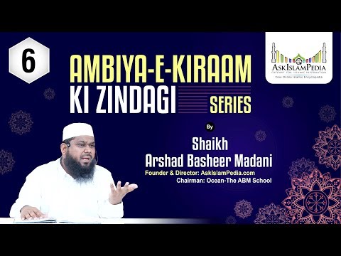 Nabiyo Ki Zindagi - Part 6/06 || Arshad Basheer Madani