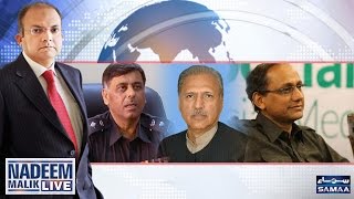 Police Officer Ka Police Officer Pe Elzam | Nadeem Malik Live | SAMAA TV |05 April 2017