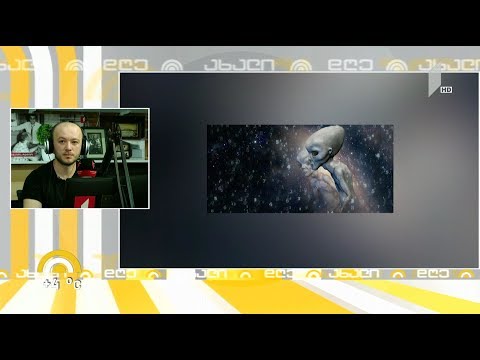 #ახალიდღე #გრავიტაცია მეცნიერულ-ტექნოლოგიური სიახლეები მიხეილ ჭაბუკაშვილთან ერთად