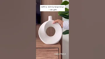 مشتريات شي ان للبيت Shein اشتراك اكسبلور Explore Shortvideo Sorts Video ترند Viral 