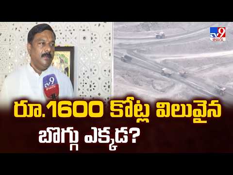 రూ.1600 కోట్ల విలువైన బొగ్గు ఎక్కడ? :BJP  MLA Aleti Maheshwar Reddy F2F - TV9 - TV9