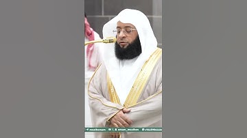 تلاوة فضيلة الشيخ ⁧‫#بدر_التركي‬⁩ من صلاة الفجر 12 شوال  1446هـ.