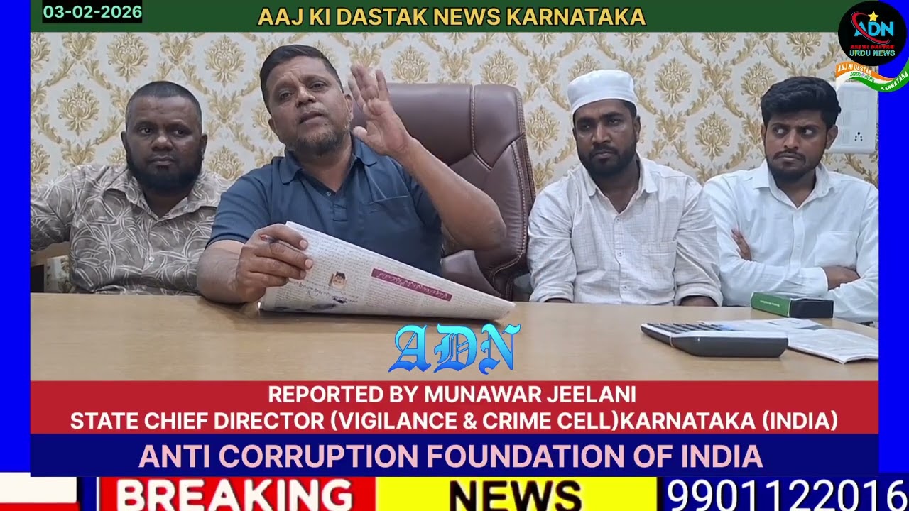 STATEMENT GIVEN BY ALTAF AHAMED SAHEB DISTRICT PRESIDENT SOCIAL DEMOCRATIC TRADE UNION RELATED (SIR)