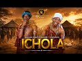 Mlililwa Shule Ya Ng Ombe Ft Bhatugutu ICHOLA 0699807427 By SENI LUCHAGULA TZ 2026 