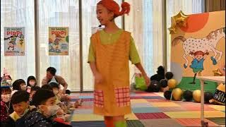 Pippi Longstocking aka Långstrump 80 year celebration Taiwan 19 november 2025.