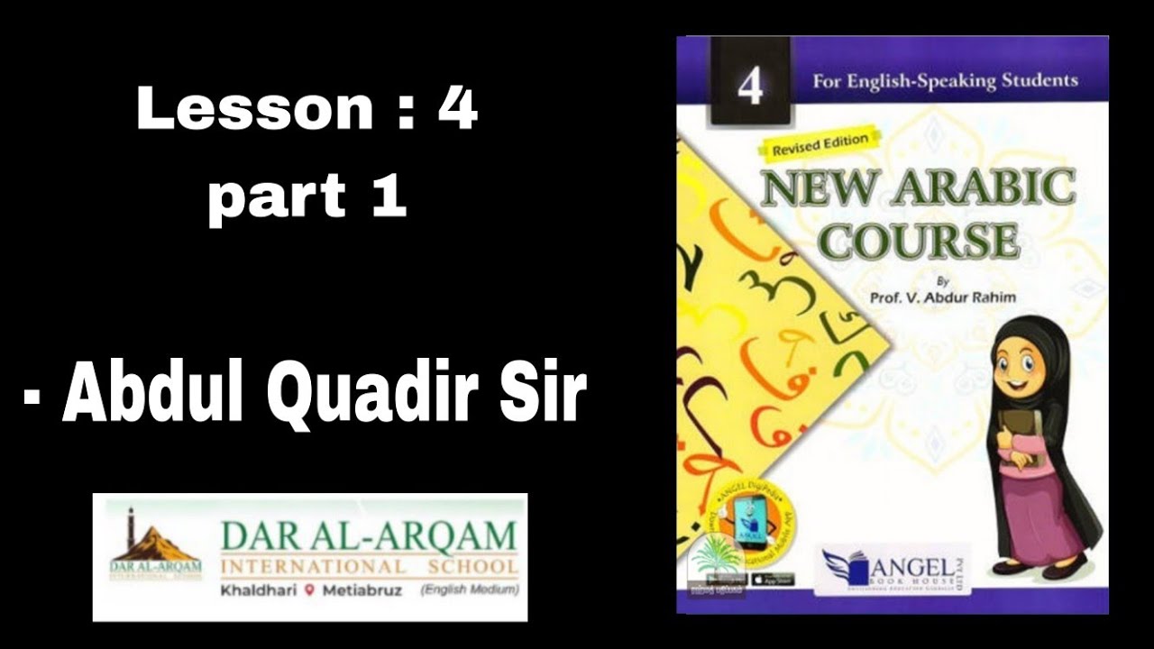 New Arabic Course 4: lesson 4: part 1 - YouTube