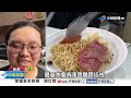 炸醬泡麵&quot;外送85元&quot;沒菜沒蛋?! 店家坦承:只放一塊培根│中視新聞 20240531