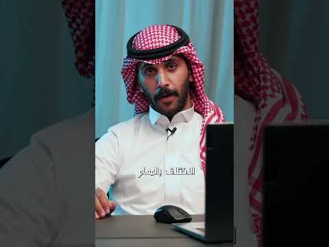 فيديو: أيهما أعلى اختصاصي موارد بشرية أم متخصص؟