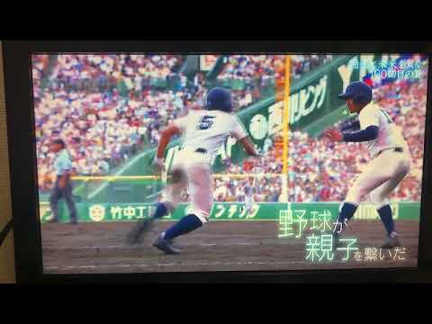 第100回 甲子園             熱闘こうしえん ハイライト