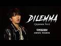 [4K] 260830 무한대집회5 - 'Dilemma (Japanese Ver.)' 인피니트 남우현 직캠 | INFINITE WOOHYUN FANCAM