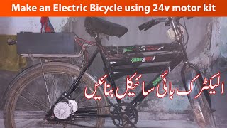 Convert Bicycle to Electric Bicycle with 24v motor kit