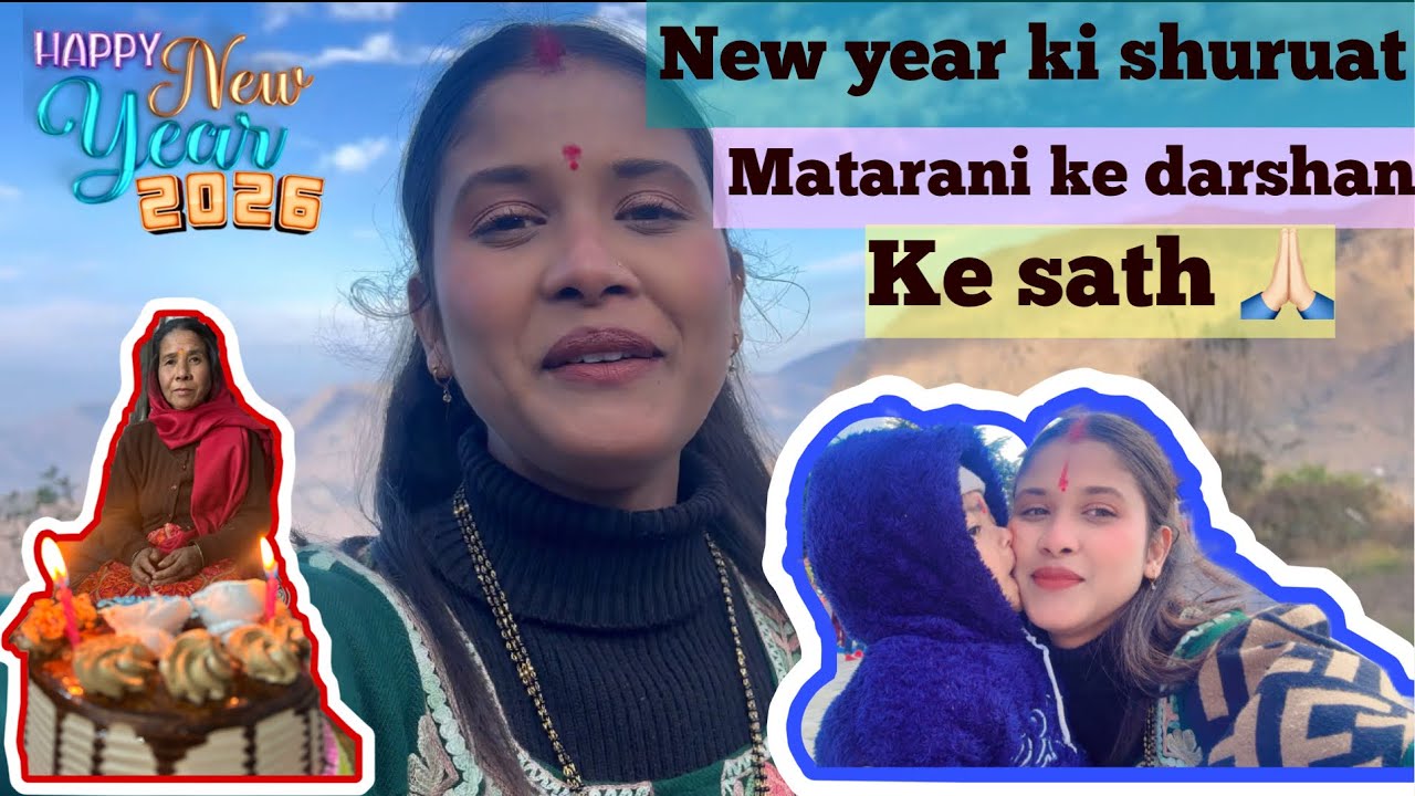 New year with new vlog || sasu maa  ka 50th birthday 