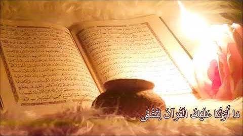 آيات الشفاء مكررة سبع مرات لشفاء من الأمراض والأوجاع