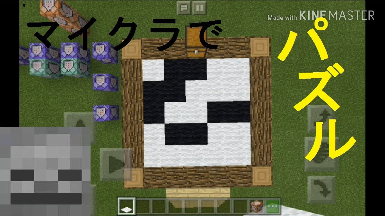 最高のマインクラフト ベストマイクラ 蜘蛛の巣 コマンド 最高のマインクラフト ベストマイクラ 蜘蛛の巣 コマンド