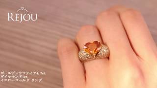 ゴールデンサファイア4.7ct ダイヤモンド1ct ハートシェイプ イエローゴールド リング（指輪）　Golden Sapphire