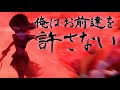 やっていい事と悪い事があるだろ【第五人格】【identityV】
