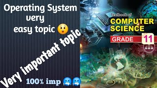 Class 12 computer science unit#1 first topic Operating System fbise