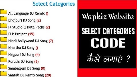 Wapkiz Select Category Code Kaise Lagaye mHn Creation