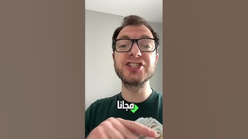 مجال البرمجة مربح جداً