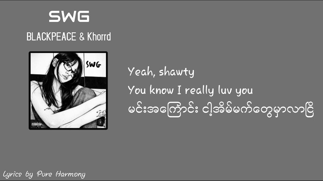 SWG - BLACKPEACE & Khorrd #song #blackpeace #khorrd #lyrics - YouTube