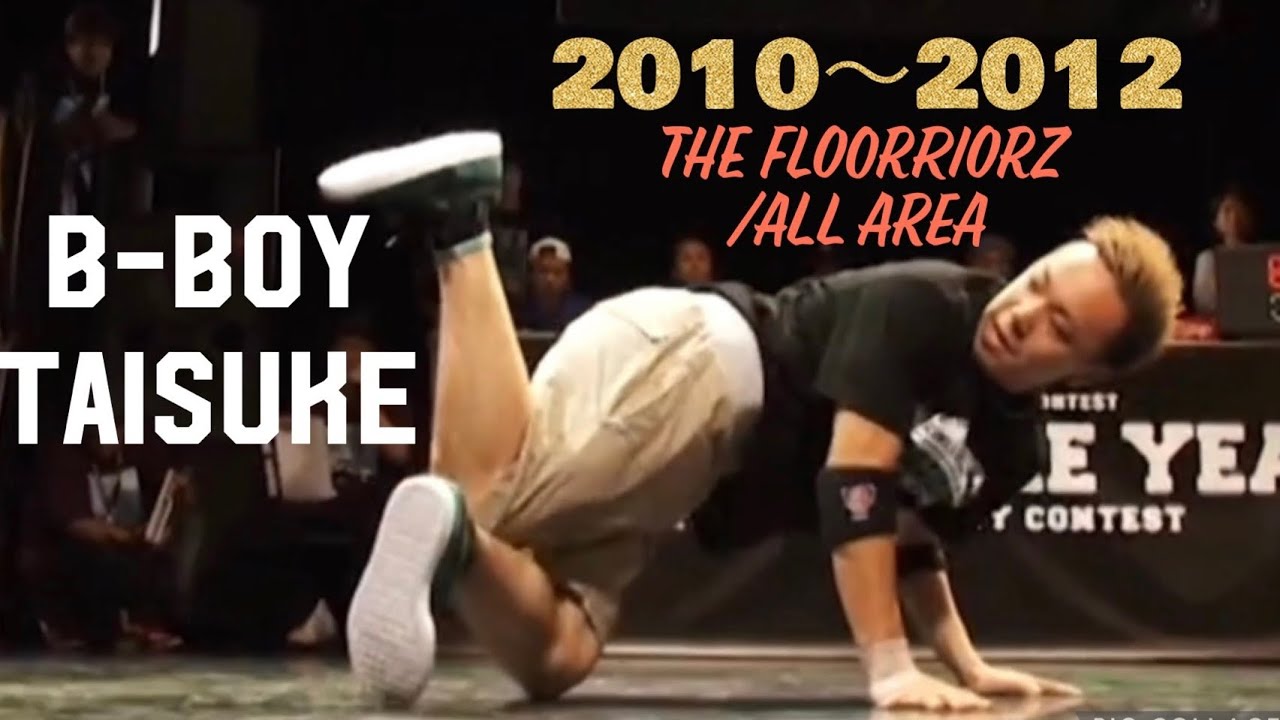 ターン・イット・ルーズ featuring TAISUKE～世界最高峰 ブレイ… B-Boy Taisuke's BEST moments | 10 YEARS of Red Bull BC One