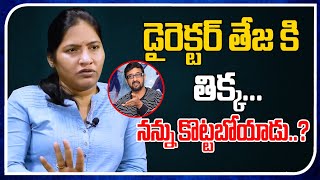 Director Lakshmi Soujanya Shocking Comments On Director Teja | Open Talk With Lakshmi | Tree Media