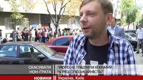 Друзі російського фотографа Юрія Барабаша пікетувал...