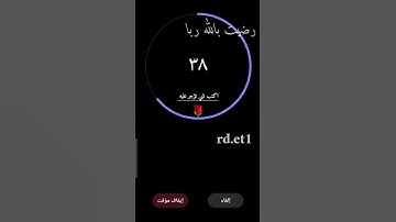 تلاوة هادئه تريح الأعصاب 🎧☘ || سورة التحريم بصوت القارئ اسلام صبحي 💚 #راحة_نفسية