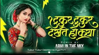 Tukur Tukur Dekhte Ho Kya Sambal Mix Abhi In The Mix