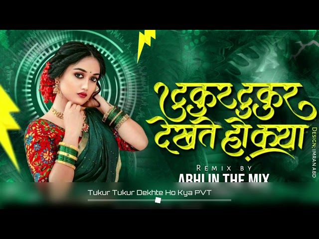 Tukur Tukur Dekhte Ho Kya Sambal Mix Abhi In The Mix class=