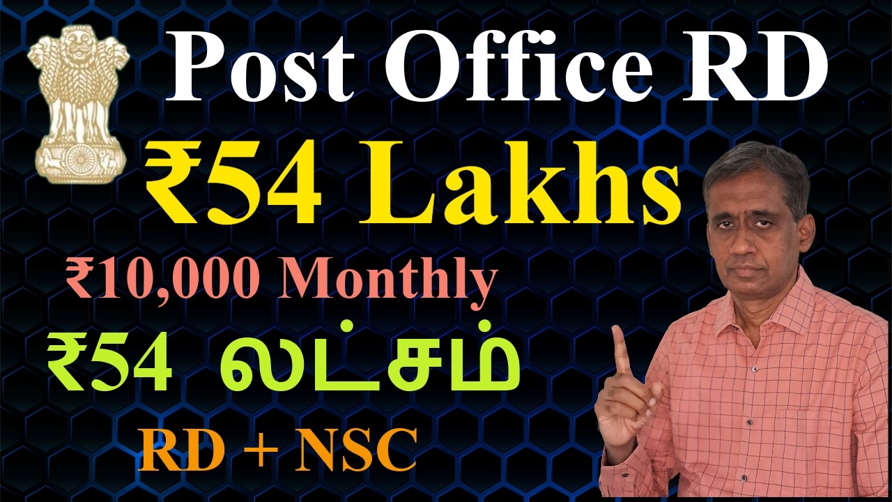 Post Office RD | ₹10,000 Monthly → ₹54 Lakhs | RD + NSC | Tamil