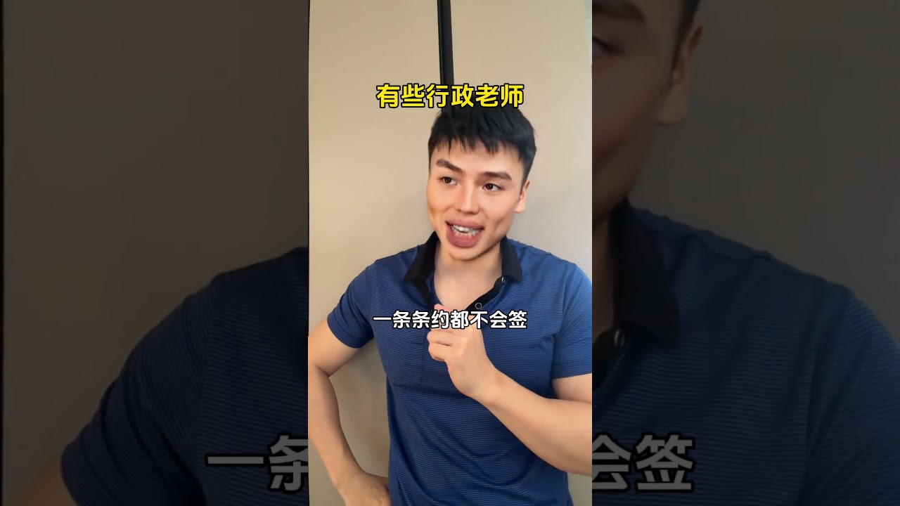 大學這些事你繃得住嗎#無敵灝克#搞笑#有趣#內容過於真實#抽象#funny#shorts