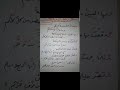 تتمة شرح نص رحيل الأحبة الصف العاشر تتمة شرح نص رحيل الأحبة الصف العاشر