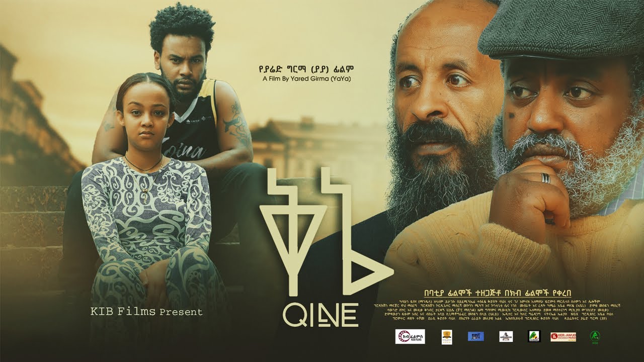     Kine full Amharic movie 2023  New Ethiopian Amharic movie  mayaflicks