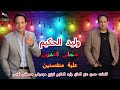 وليد الحكيم صحابى الغدرين