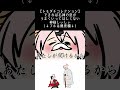 【トモコレ】できれば石神の恋がうまくいってほしくないしぃしぃ　#shorts
